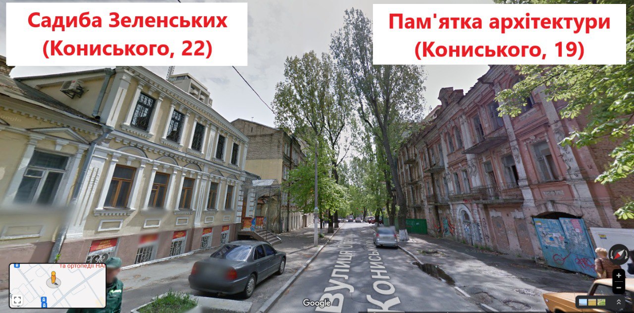 Панорама улицы с усадьбой Зеленских и памятником архитектуры на Конисского, 19